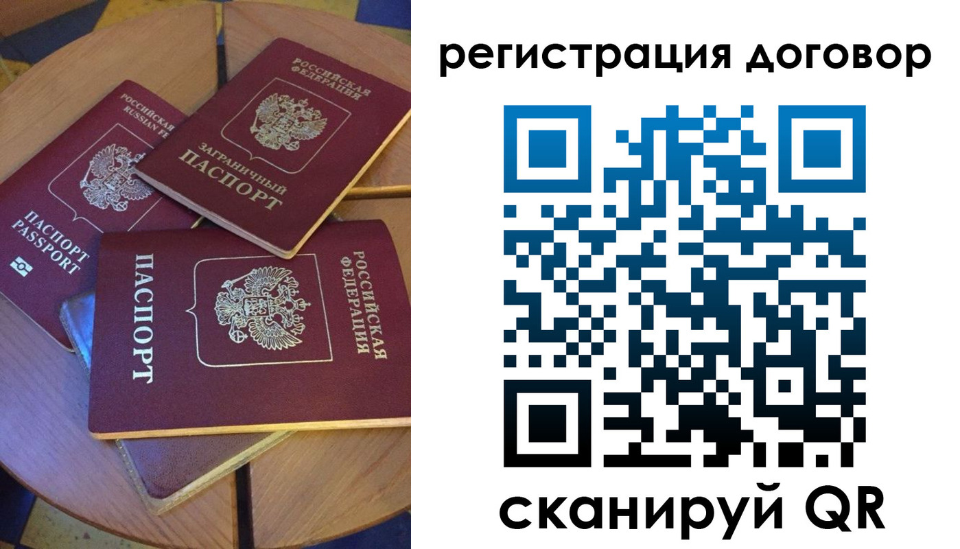 регистрация для школы в Ивантеевке